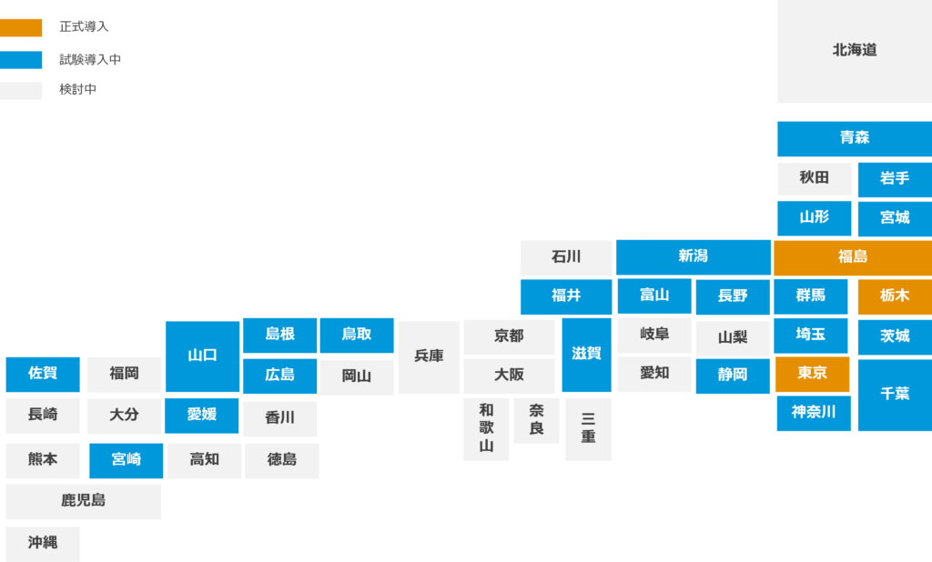 全国47都道府県庁のChatGPT導入・活用状況