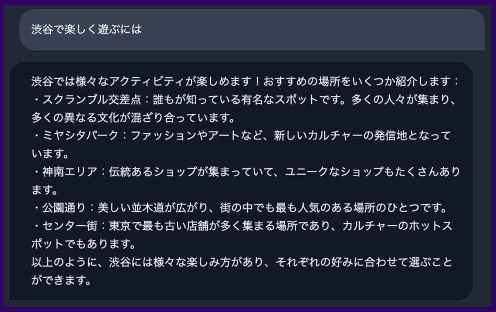 Japanese StableLM Alpha回答事例2