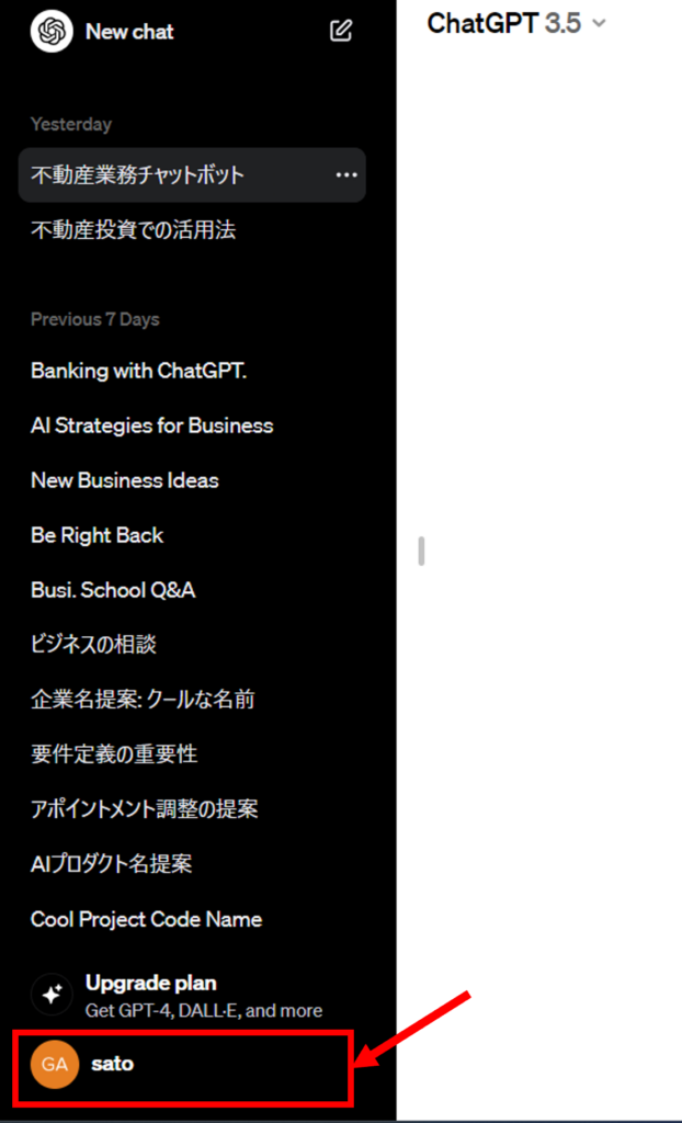 ChatGPTを日本語版に設定変更する手順1