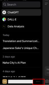 Step2 ChatGPTの設定画面で学習させない設定を行う(スマホ編)