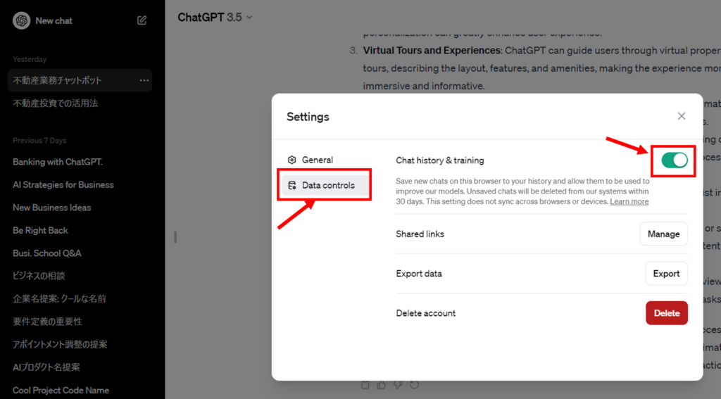 Step3 ChatGPTの設定画面で学習させない設定を行う（PC編）