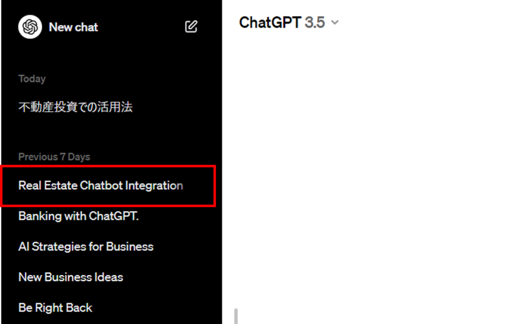 ChatGPTでチャットのタイトルを変更する方法（PC step1）
