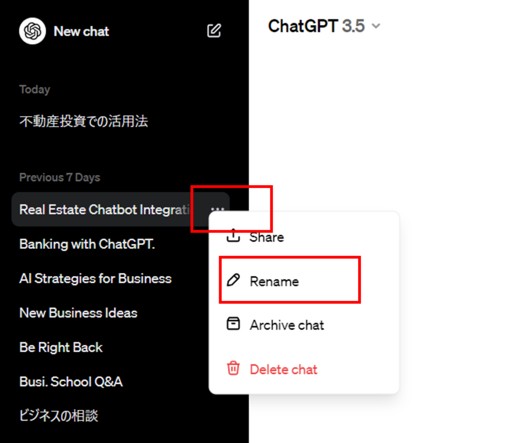 ChatGPTでチャットのタイトルを変更する方法(PC step2)
