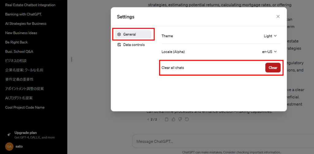 【PCでChatGPTチャット履歴まとめて削除】Step2 「General」を選んで「Clear all chats」の「Clear」ボタンを左クリック