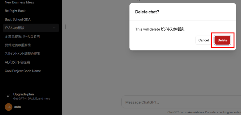 【PCでChatGPTチャット履歴を1件だけ削除】Step3 確認画面で「Delete」ボタンを左クリック