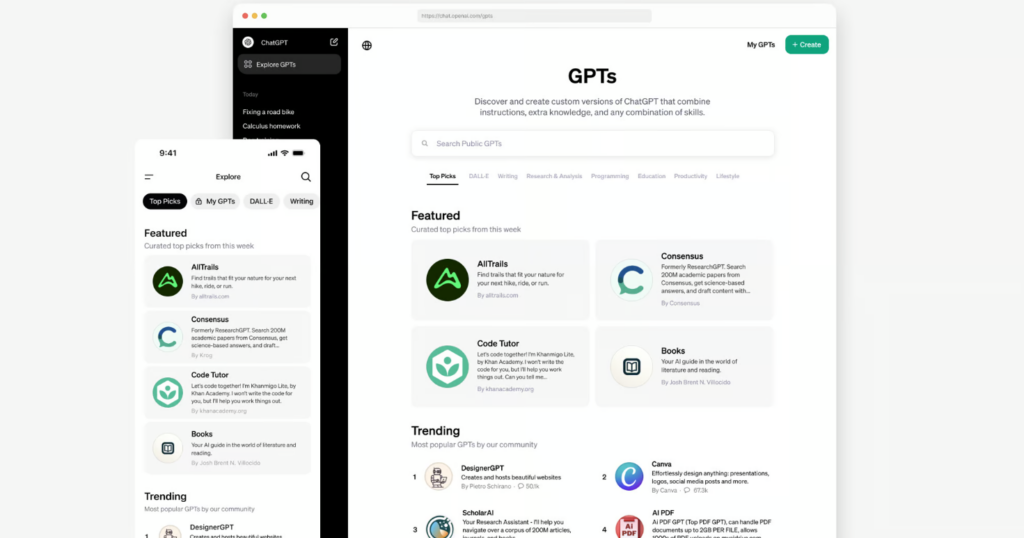 「GPT Store」とは?
