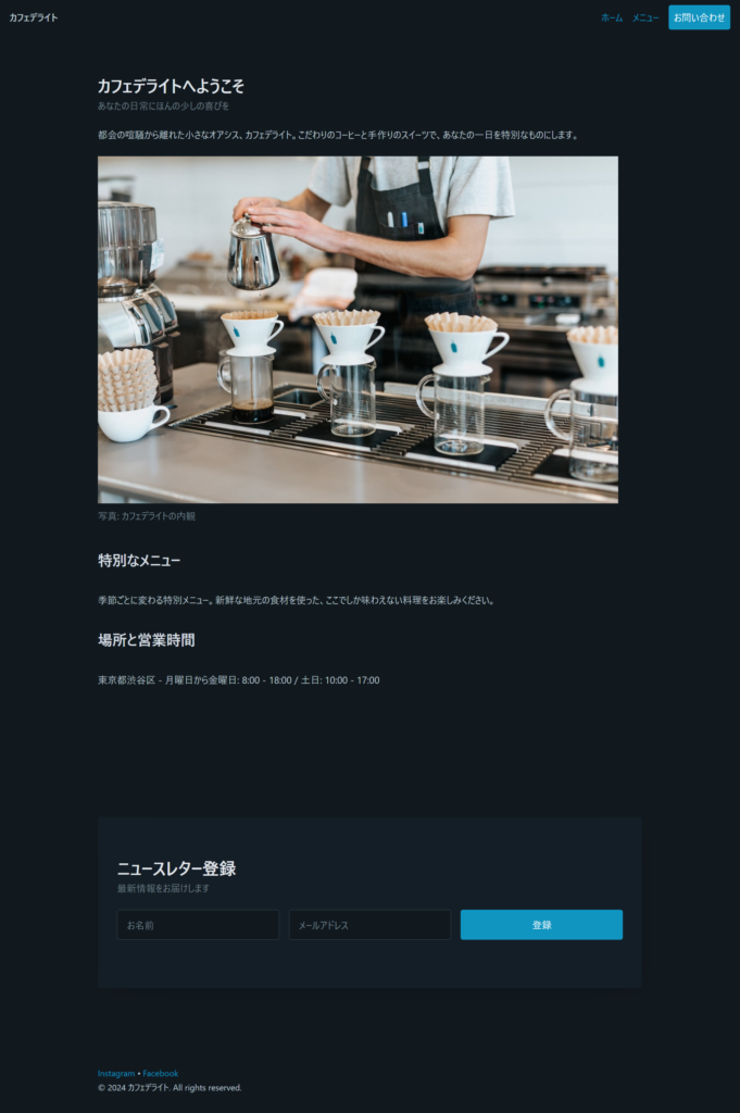「GPT Store」おすすめ人気ランキングTOP8．DesignerGPT（デザイン作成）を使ってみた2