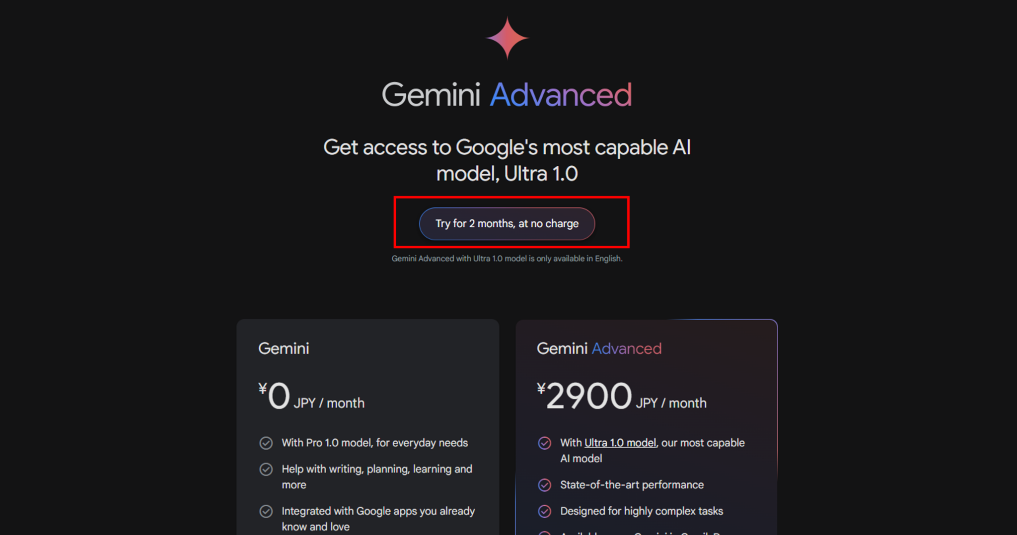 what features do you get with gemini advanced? [april... Gemini Advanced(Gemini Ultra搭載)とは?日本での使い方や料金を解説!
