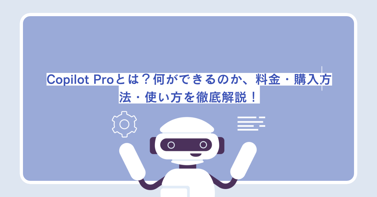 コパイロットⅡ　正規品 Henty CoPilot Messenger STD - MJSOFT ()