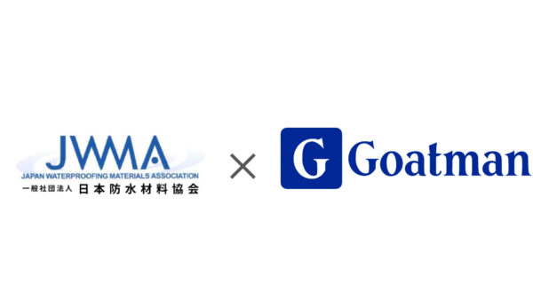 ゴートマン、一般社団法人日本防水材料協会に生成AI活用研修『ChatGPTカレッジ』を提供