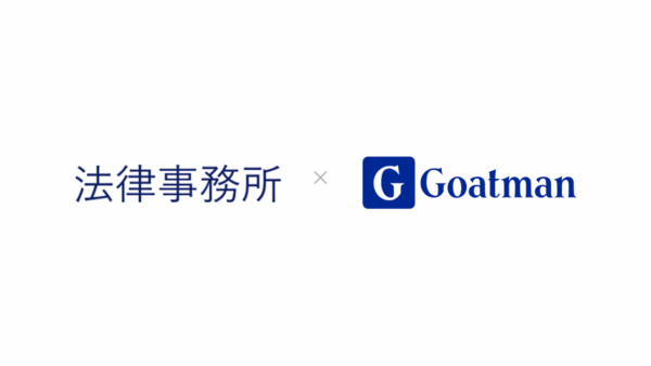 ゴートマン、法律事務所にClaude Code／Cowork導入・活用支援サービス「Claude導入くん」を提供